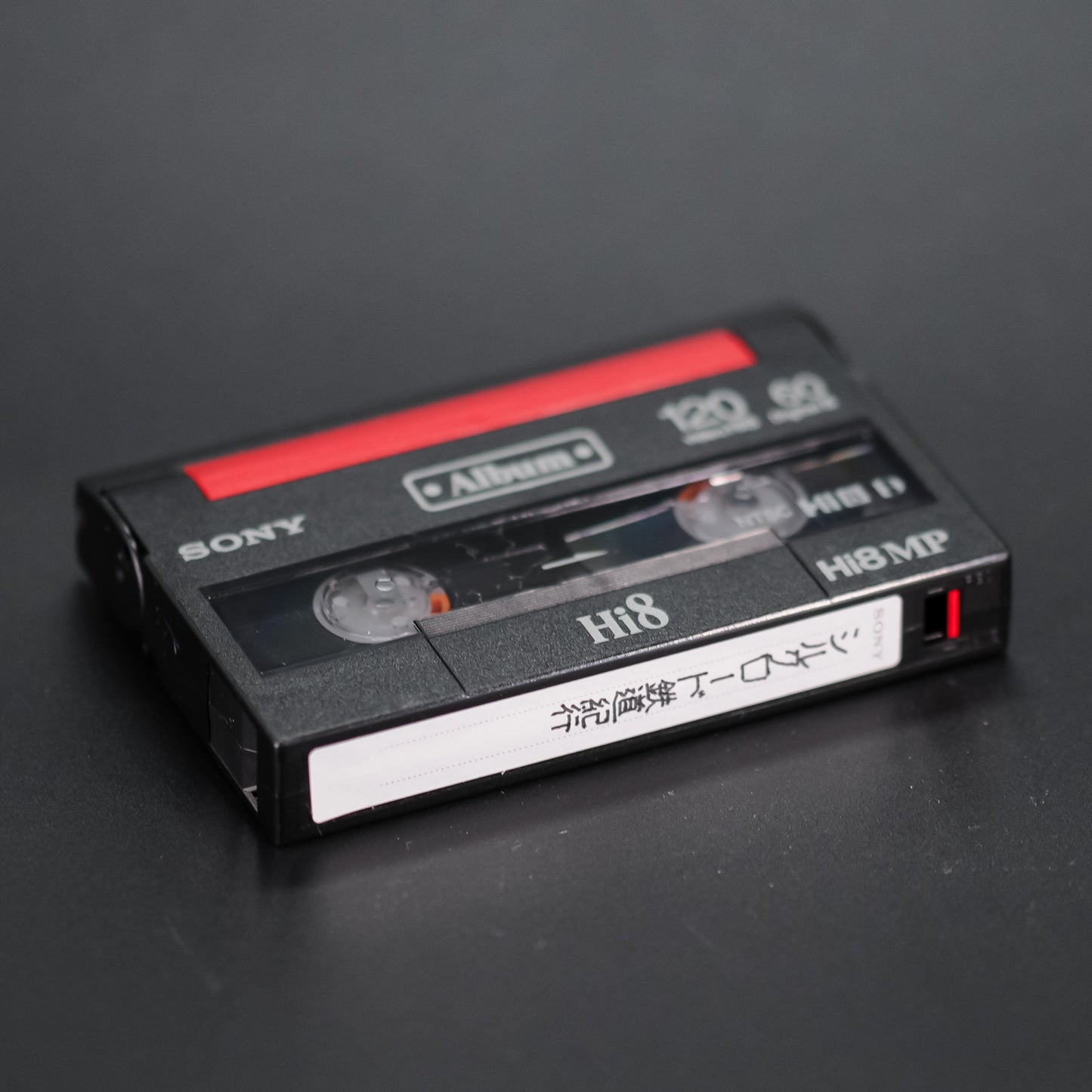 Hi8 Tape - Second Hand
